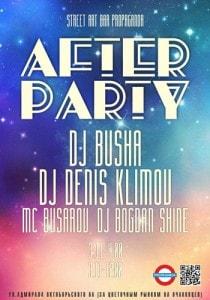 Вечеринка After Party в стрит-баре Propaganda - 3 ноября 2013