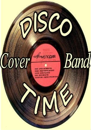 Группа «Disco Time» в арт-клубе «Артишок» 17 мая 2014