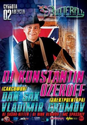 Dj Konstantin Ozeroff в ночном клубе Butterfly 2 августа 2014