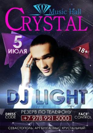 Dj Light в Crystal Music Hall