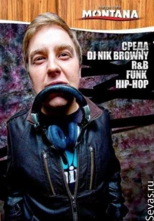 Среда в лаунж-кафе MONTANA