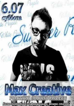 Вечеринка в ночном клубе White people 6 июля 2013