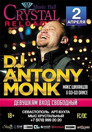 Dj Antony Monk в ночном клубе «Crystal»