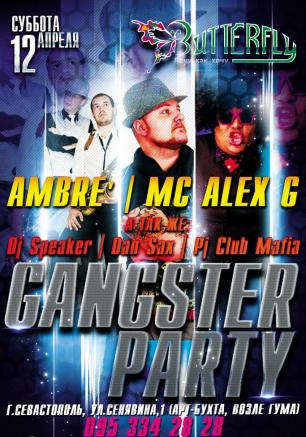 Гангстерская вечеринка в ночном клубе Butterfly 12 апреля 2014 