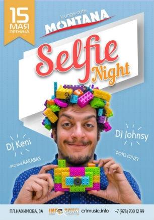 Вечеринка «Селфи Night» в Lounge cafe Montana