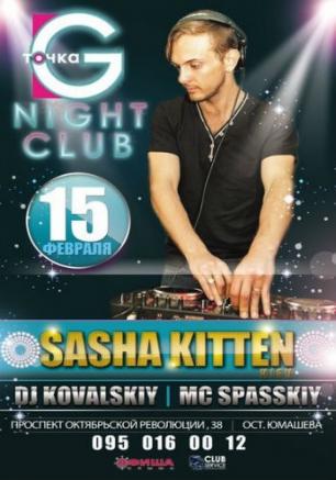 DJ Sasha Kitten в ночном клубе «Точка G» 15 февраля 2014