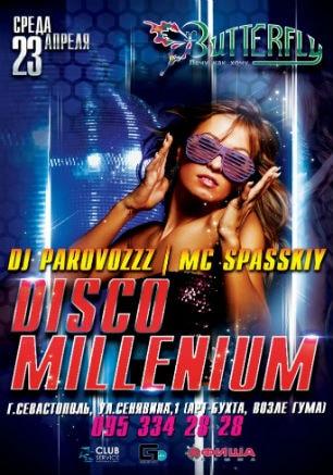 Вечеринка «Disco Millenium» в ночном клубе Butterfly 