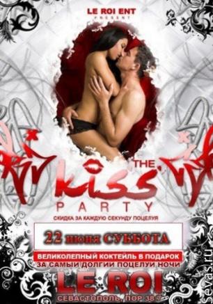 THE KISS PARTY 22 июня 2013