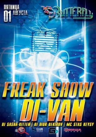 Freak show Di-van в ночном клубе Butterfly 1 августа 2014
