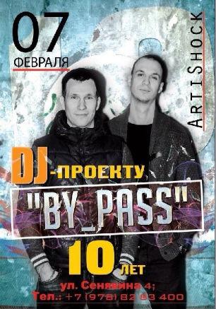 Dj-проект «By_Pass» в арт-клубе «Артишок» 