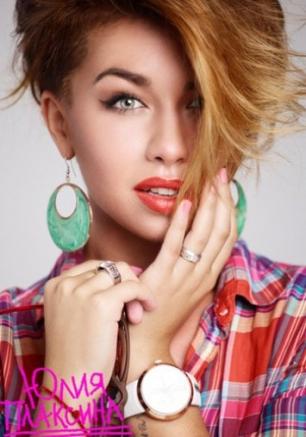 Концерт Юлии Плаксиной