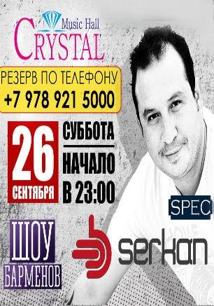 Dj Serkan в Crystal Music Hall