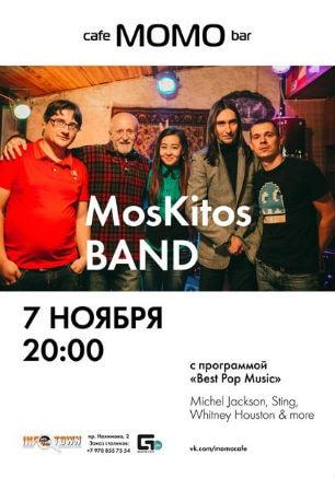 Группа MosKitos Band в Café bar МОМО