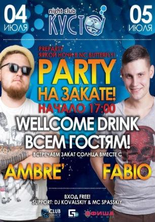 Вечеринка «Рarty на закате!» в ночном клубе «Кусто» 4-5 июля 2014