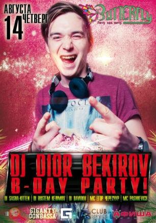 Вечеринка «День рождения DJ Dior Bekirov» в ночном клубе Butterfly