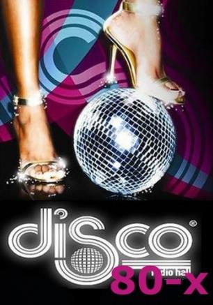 Диско 80-х в ночном клубе Premier 3 мая 2013