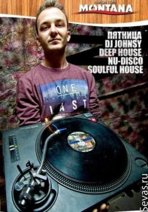 Пятница в лаунж-кафе MONTANA