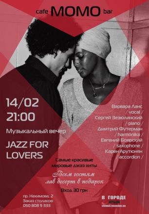 Музыкальный вечер JAZZ for Lovers в Café bar МОМО 14 февраля 2014