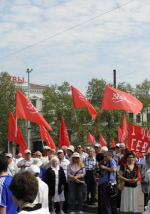 Первомайский митинг и демонстрация коммунистов Севастополя