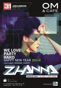 Happy New Year & DJ Zhanna в OM Cafe 31 декабря 2013
