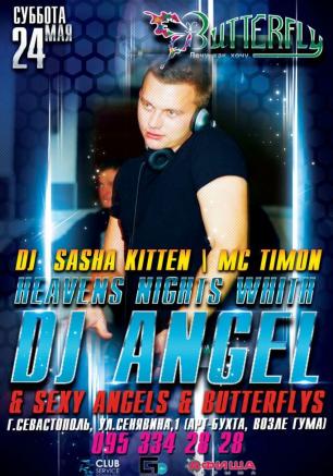 Вечеринка «Heavens Nights With DJ Angel» в ночном клубе Butterfly  