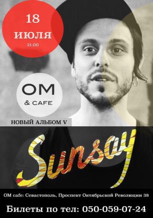Концерт ​SunSay в OM Cafe 18 июля 2014