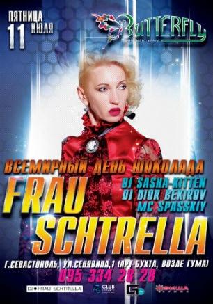 Вечеринка «День шоколада» в ночном клубе Butterfly 11 июля 2014 