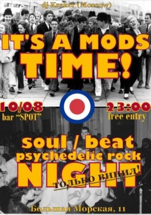 Вечеринка IT IS A MODS TIME!