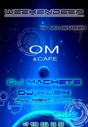 Вечеринка «Ночь космической музыки» в OM Cafe 15 ноября 2014