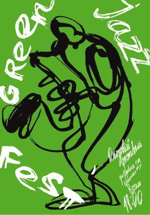 V севастопольский джазовый фестиваль «Green-Jazz-Fest» в арт-галерее «Зелёная пирамида»