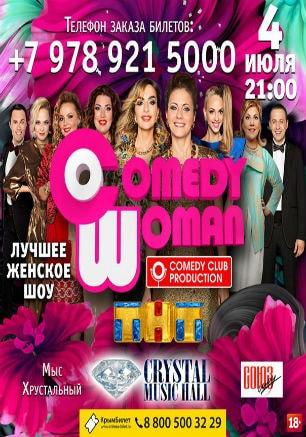 Comedy Woman в Crystal Music Hall