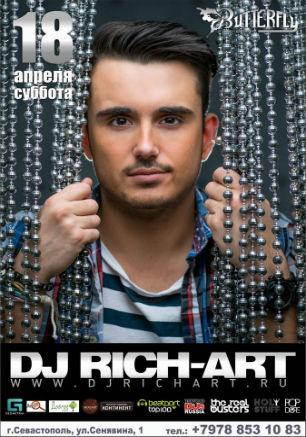 Dj Rich-Art в клубе Butterfly 
