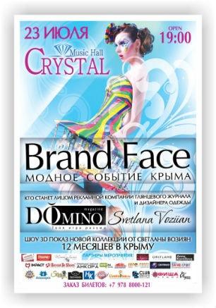 Fashion Show «Brand face» в Crystal Music Hall