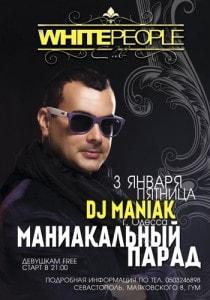 Вечеринка с Dj Maniak в клубе White People - 3 января 2014