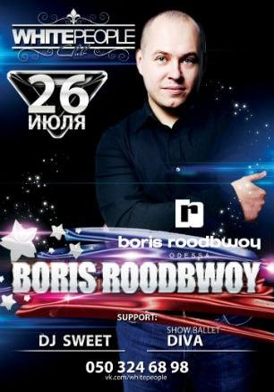 Boris Roodbwoy в ночном клубе White People