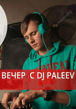 Субботний вечер с Dj Paleev в гастробаре «Хмель» 