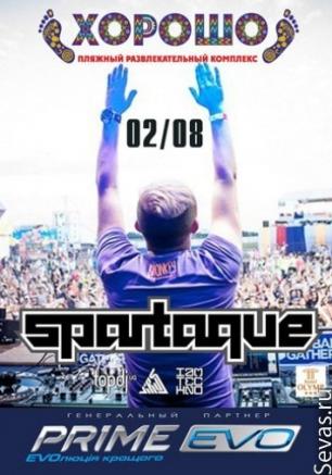 Dj Spartaque – в ПРК «Хорошо»