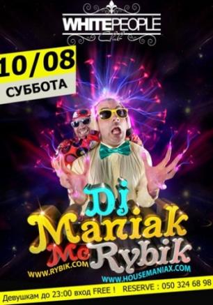 Вечеринка DJ Maniak & Mс Rybik и Go-Go show (Odessa)