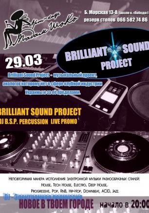 ​Briilliant Sound Project в арт-кафе «Мадам Шоко» 29 марта 2014