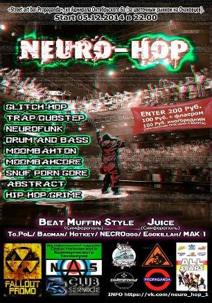 Neuro-hop вечеринка в Street art bar Propaganda 5 декабря 2014