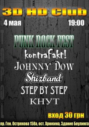 Punk Rock Fest