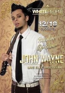 Вечеринка с John Wayne 12 октября 2013 в White People