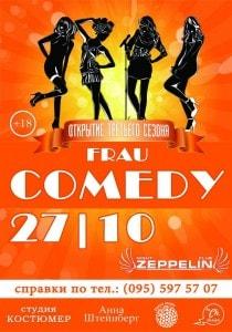 Frau Comedy. Открытие третьего сезона в клубе Zeppelin