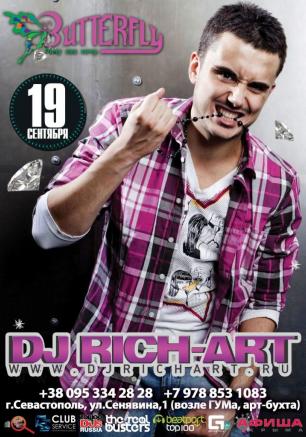 ​DJ Rich-art в ночном клубе Butterfly 19 сентября 2014