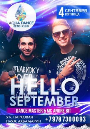 Вечеринка «Hello September» в Aqua Dance Beach Club 