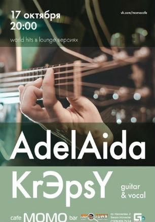 Концерт AdelAida KrЭpsY в Café bar МОМО