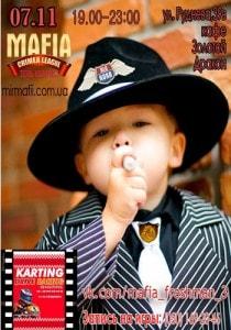 MAFIA CRIMEA LEAGUE — «Игры мафия для новичков 3». 7 ноября 2013