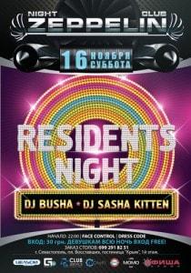 Вечеринка Residents Night в клубе Zeppelin – 16 ноября 2013