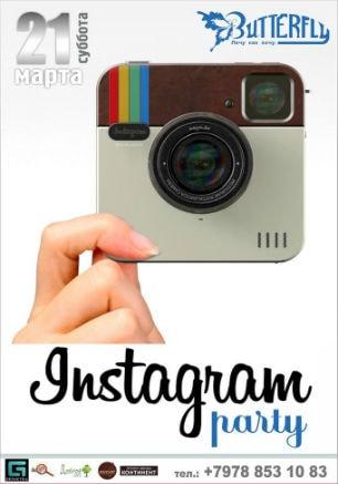 Вечеринка «Инстаграм-пати» в клубе Butterfly 
