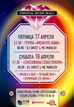 Crystal Music hall Weekend 